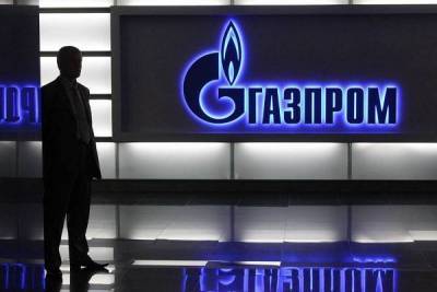 Европа и Америка дали Газпрому в долг навечно nbsp