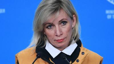 Захарова прокомментировала возможный разрыв отношений России и ЕС