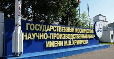 СК начал проверку из-за увольнения 800 строителей Центра им. Хруничева