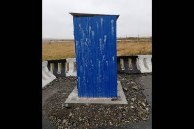 Власти российского региона разочаровались из-за обстрелянного краской туалета