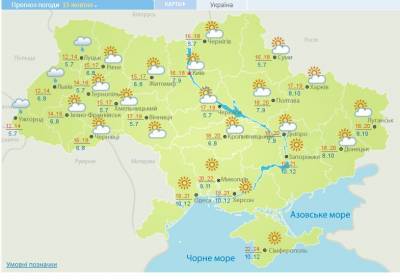 В Украину пришло похолодание: где сегодня пройдут дожди