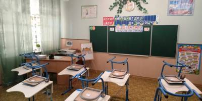В учебных заведениях Украины начались осенние каникулы