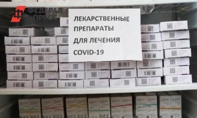 На Южном Урале COVID-пациентам начали выдавать бесплатные препараты