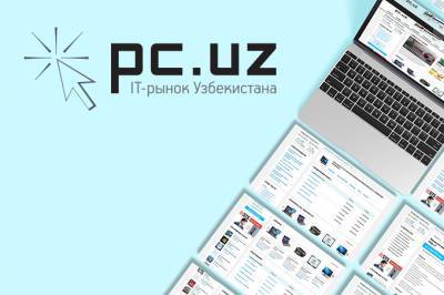 Виртуальный IT-рынок PC.uz приглашает к сотрудничеству