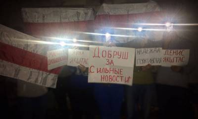 «Ограничить прессу — значит оскорбить нацию». в Гомеле продолжается акция солидарности с журналистами, присоединился и Добруш - фото