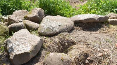 В Витебском районе восстановили старинное еврейское кладбище