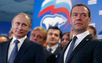 Обещания Путина и Медведева к 2020 году. Обманутая Россия