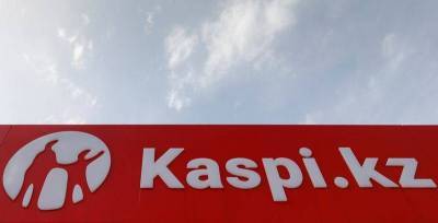 IPO Kaspi.kz пройдет по верхней границе ценового диапазона