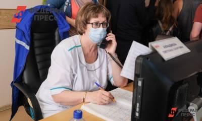 В Оренбургской области врачи начали обзванивать пациентов для проверки