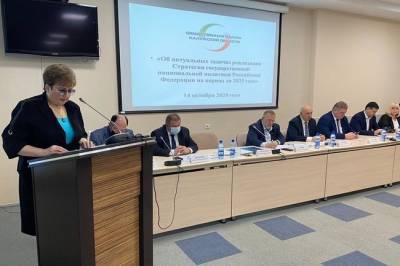 Участники круглого стола в Калуге предложили правительству РФ создать госпрограмму по интеграции мигрантов