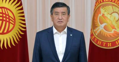 Президент Кыргызстана Жээнбеков объявил об отставке из-за акций протеста