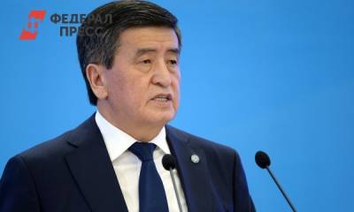 Президент Киргизии покинул свой пост