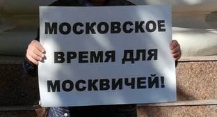 Активисты в Волгограде собрали 40 тысяч подписей против смены часового пояса