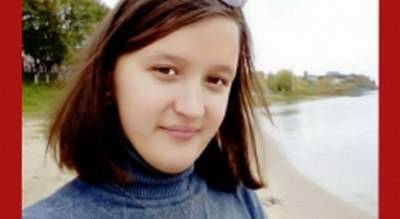 В Новочебоксарске пропала 17-летняя девушка