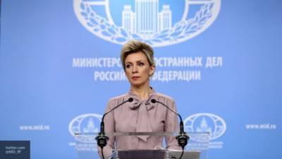 Захарова заявила, что прекращение диалога между РФ и ЕС зависит от Запада