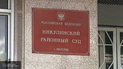 Дело экс-полпреда Чечни на Украине передано в Никулинский суд Москвы
