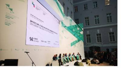 Санкт-Петербургский культурный форум перенесли на 2021-й год из-за коронавируса