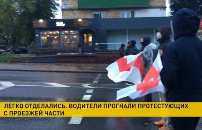 Утром в Минске неизвестные заблокировали движение транспорта