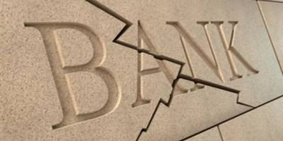 ФГВФЛ продал активы пяти банков на 93,95 миллиона