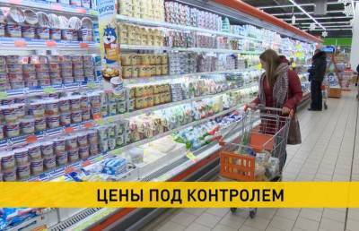 В Беларуси продлили госрегулирование цен на социально значимые товары