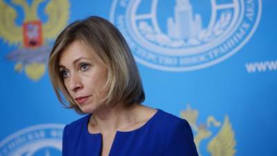 Захарова прокомментировала возможное прекращение диалога с ЕС