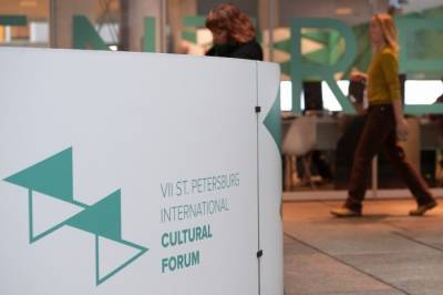 Петербургский культурный форум перенесен на 2021 год