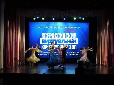 В Смоленской области открыли новый виртуальный концертный зал