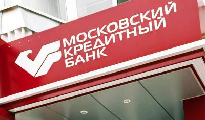 МКБ предоставит овердрафт ПАО «Россети Московский регион» на сумму 3 млрд рублей