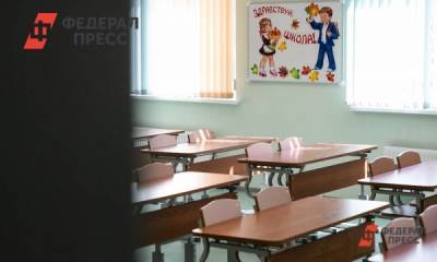На Южном Урале COVID болеют более 200 педагогов и 190 учащихся