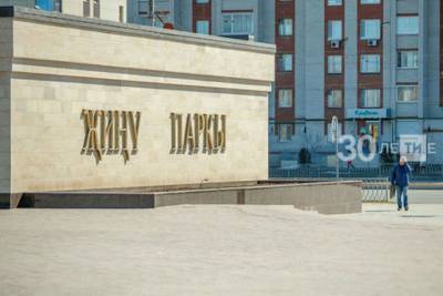 На благоустройство Парка Победы в Казани потратят 44 миллиона рублей