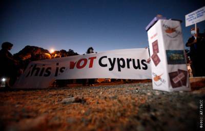 Глава парламента Кипра покинул пост из-за скандала с "золотыми паспортами"