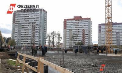 В Прикамье 63 % жилья строится с применением эскроу-счетов