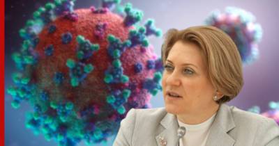 Попова назвала штаммы коронавируса, которые есть в России