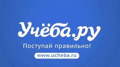 Объявлен старт всероссийского бесплатного онлайн-марафона профориентации для школьников «Выбери профессию мечты»