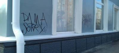 В Карелии возбуждено 15 уголовных за вандализм