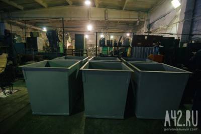Прокуратура обязала администрацию Новокузнецка решить проблему с площадками для сбора мусора