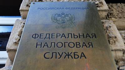 ФНС заблокировала счета связанного с ФБК Навального новосибирского фонда из-за долгов в 10,8 млн рублей