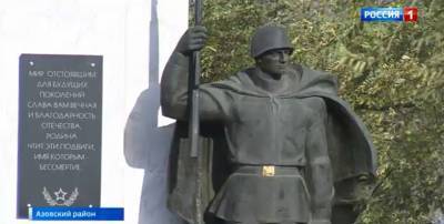 В Кагальнике после капремонта открыли памятник героям Великой Отечественной войны