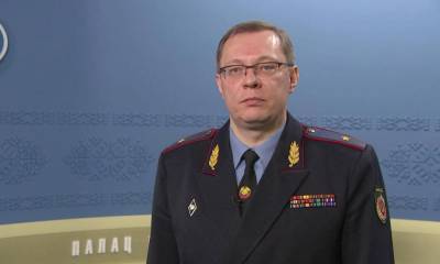 Генпрокурор Беларуси о расследовании по фактам насилия со стороны силовиков: всему свое время