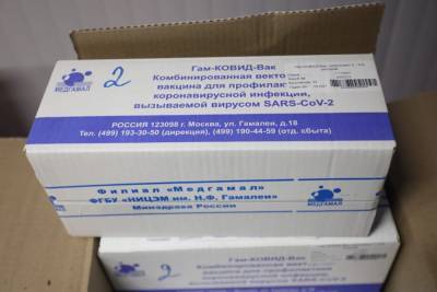 Еще 400 доз вакцины от коронавируса доставили в Петербург