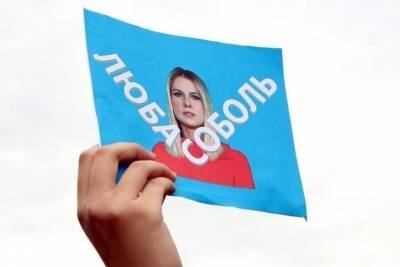 Любовь Соболь заявила о планах баллотироваться в Госдуму