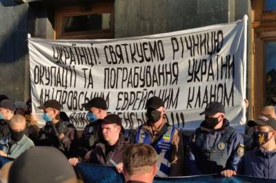 В Киеве полиция открыла дело из-за антисемитской надписи у Офиса президента