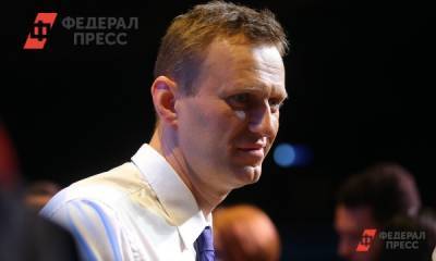 DPA рассекретило местонахождение Алексея Навального