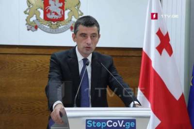 Власти Грузии не собираются откладывать выборы в парламент