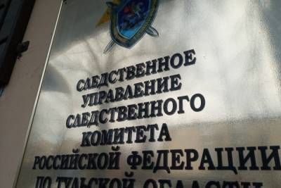Под Тулой организация задолжала сотрудникам более 4 млн рублей