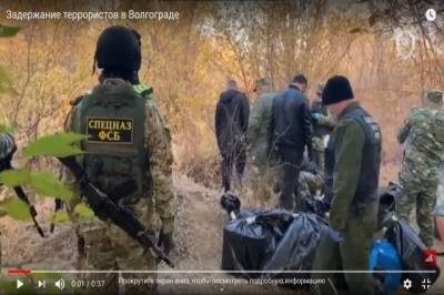 Видео задержания террористов в Волгограде появилось в сети