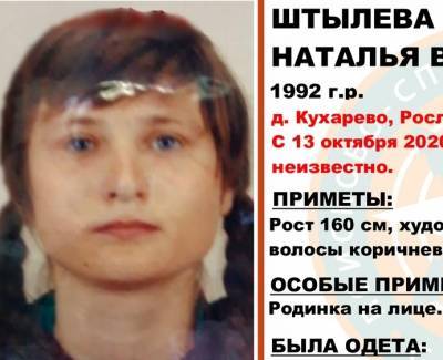 В Смоленской области пропала молодая женщина