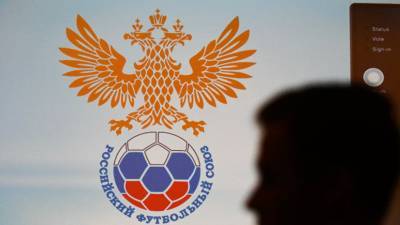 В РФС подтвердили намерение провести молодежный Евро-2021 в России