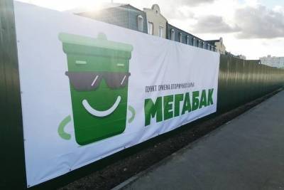 «Мегабак» появился в Серпухове