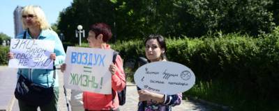 Митинг за чистый воздух в Рязани согласован